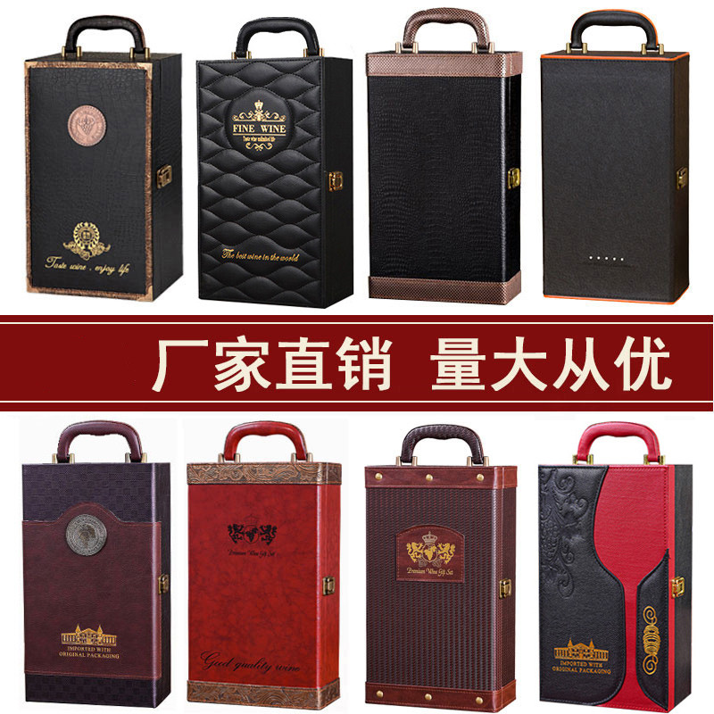 葡萄酒盒高档通用2支定制