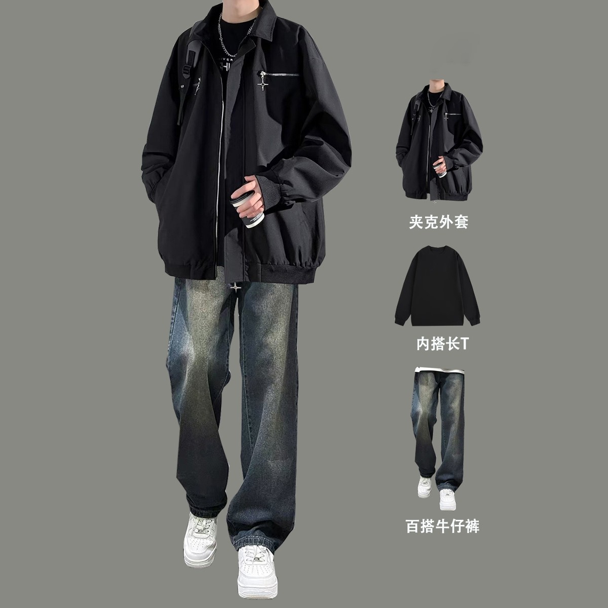 高端休闲运动套装男春秋季2025