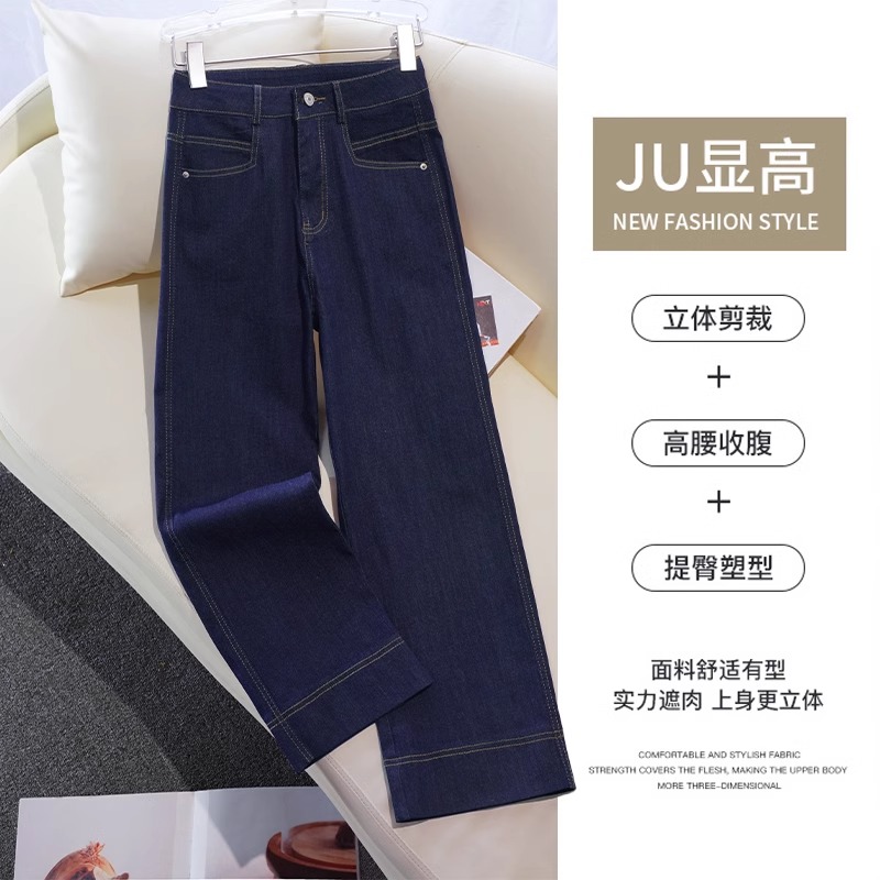 深蓝色九分阔腿裤女春夏2025爆款高腰流行直筒牛仔裤小个子休闲裤