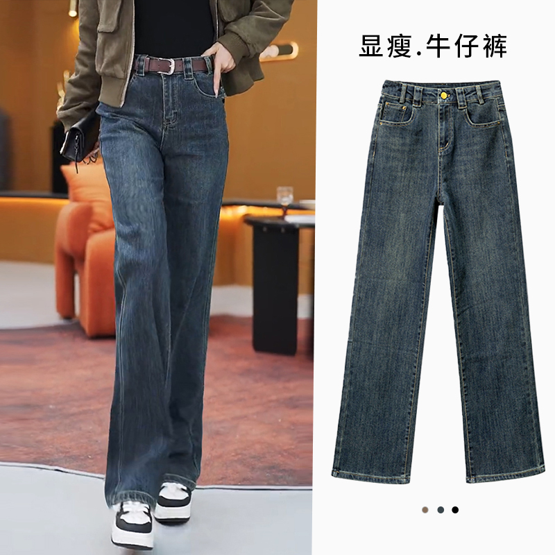 窄版牛仔裤女2025秋冬加绒直筒裤