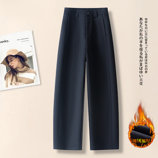 女2025年秋冬季 阔腿裤 新款 藏青色西装 子 超火 加绒加厚休闲弯刀裤