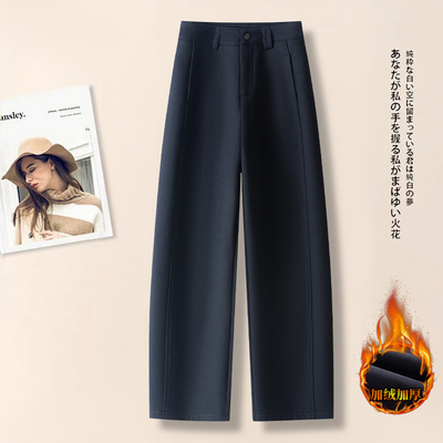 加绒休闲弯刀裤藏青色西装阔腿裤