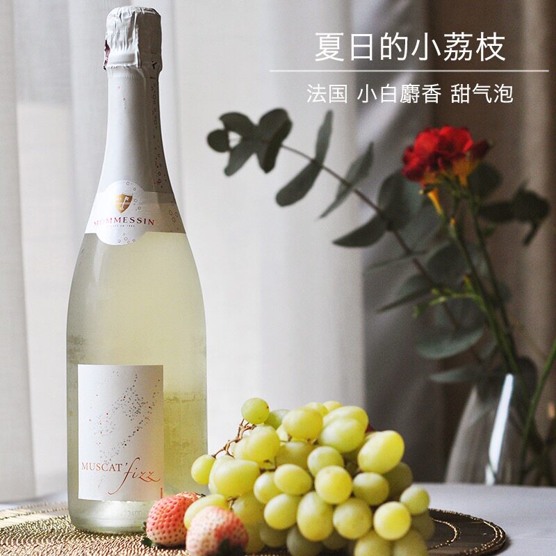 Baixiong drink*Litchi moscato White grapes Sparkling wine girl student Love to drink Low Bubble Moscatoin the Liquor , Wine  category - from Buy2taobao.com to provide professional Taobao agent buy service