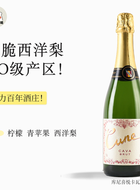 白熊喝喝库尼喜悦卡瓦cava起泡酒葡萄酒汽泡酒西班牙原瓶进口