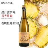 白熊喝喝谁打爆了菠萝汽泡酒低度甜果酒小甜水气泡酒起泡酒礼物