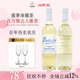白熊喝喝甜美朝阳莫斯卡托乐塞之地半甜微醺送礼礼物白葡萄酒