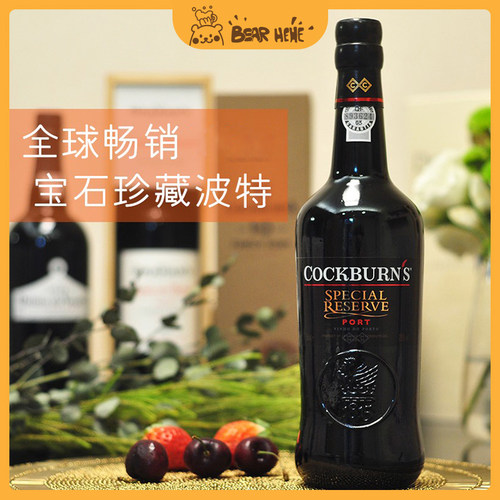 白熊喝喝●珍藏波特晚安酒葡萄