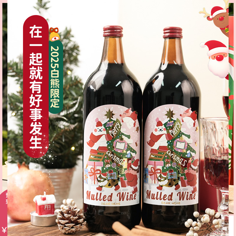 白熊喝喝加热即饮热红酒