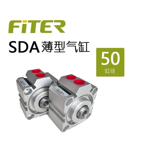 菲特气动薄型气缸FSDA50X5/10/15/20/25/30/35/40/45/50/60-100