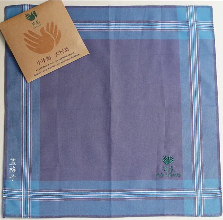 芳菲手绢   绅士经典——《蓝格子》
