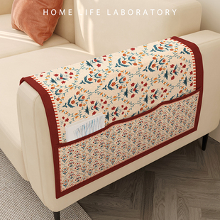 美式 沙发可收纳扶手盖巾耐脏防滑通用把手盖布搭巾扶手保护套罩垫