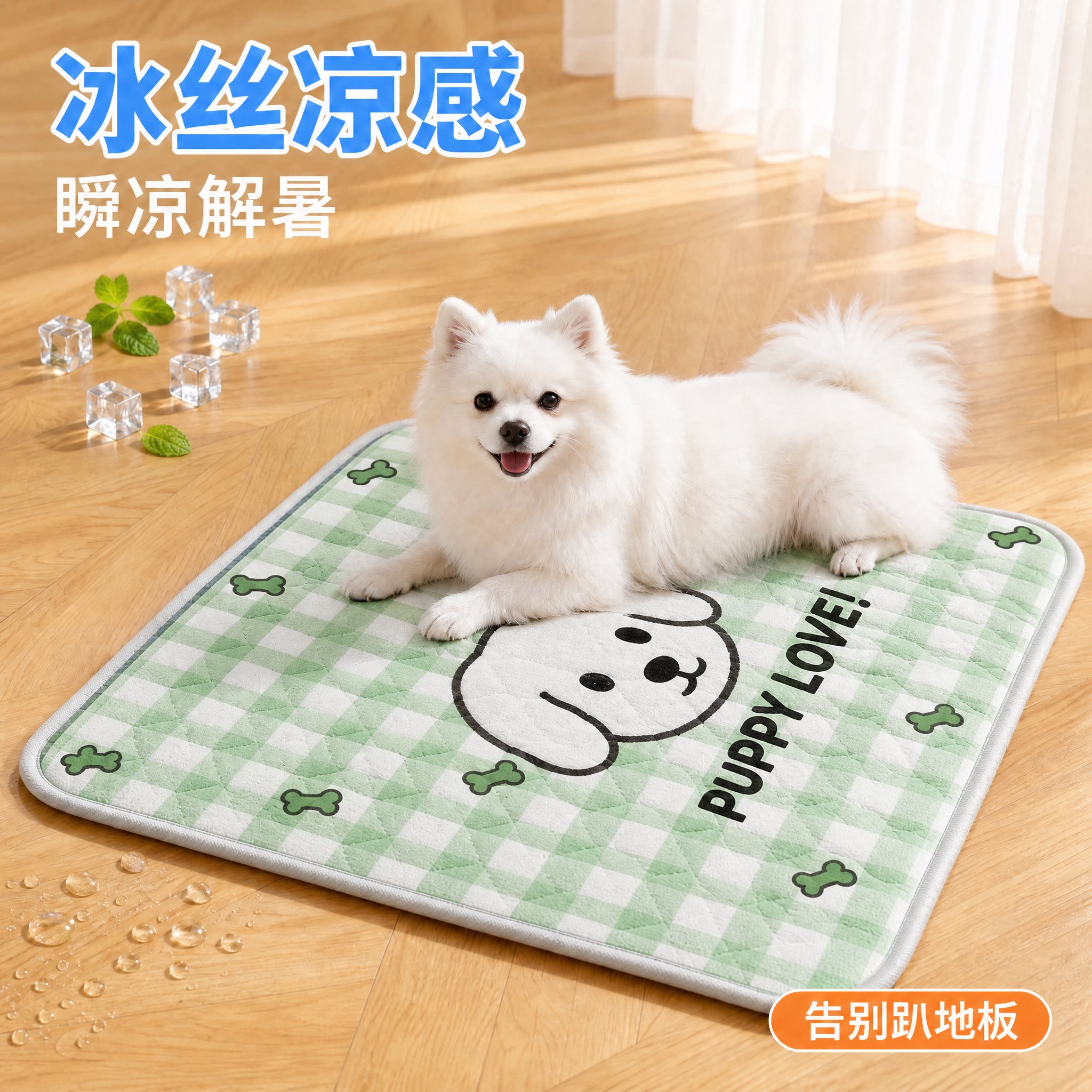 夏季宠物冰垫猫咪睡垫国风可机洗凉感天丝凉垫狗狗降温专用睡垫子图片