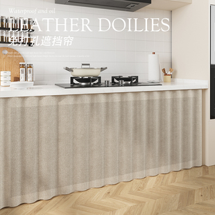 柜子遮挡帘厨房橱柜杂物遮丑布帘置物架柜门免打孔防尘魔术贴帘子