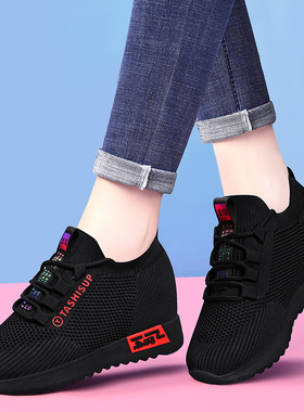针织运动鞋女厚底内增高休闲鞋春夏新款网面透气减震耐磨旅游鞋女