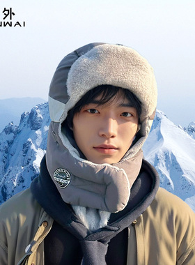 帽男士滑雪帽户外护耳防风雷锋帽冬季棉帽寒保暖帽帽子ZH002冬季+