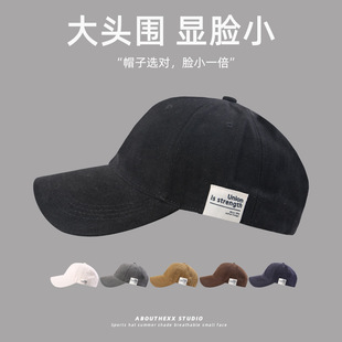 加大头围男加深帽子布标显脸小棒球帽半硬顶大帽檐鸭舌帽女潮弯檐