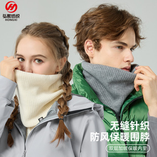 新款 冬季针织女纯色保暖套头高领毛线防寒双层加绒护颈围脖男