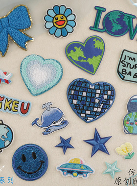 朵酷绣花标刺绣贴辅料蓝色系列patch原创爱心配饰Wappen布贴