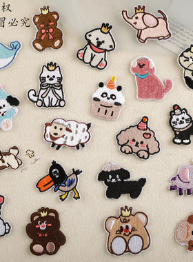 Wappen绣花标原创卡通动物可爱补丁刺绣diy配饰辅料patch布贴