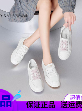 香香莉女鞋2025春夏新款网面透气休闲鞋小白鞋厚底舒适单鞋29685