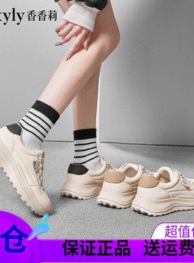 香香莉27861女春季新款防滑小白鞋高级感厚底轻便运动板鞋2024秋