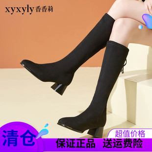 香香莉2024冬季高筒加绒保暖粗跟磨砂羊京面显瘦女棉靴子M28200-1
