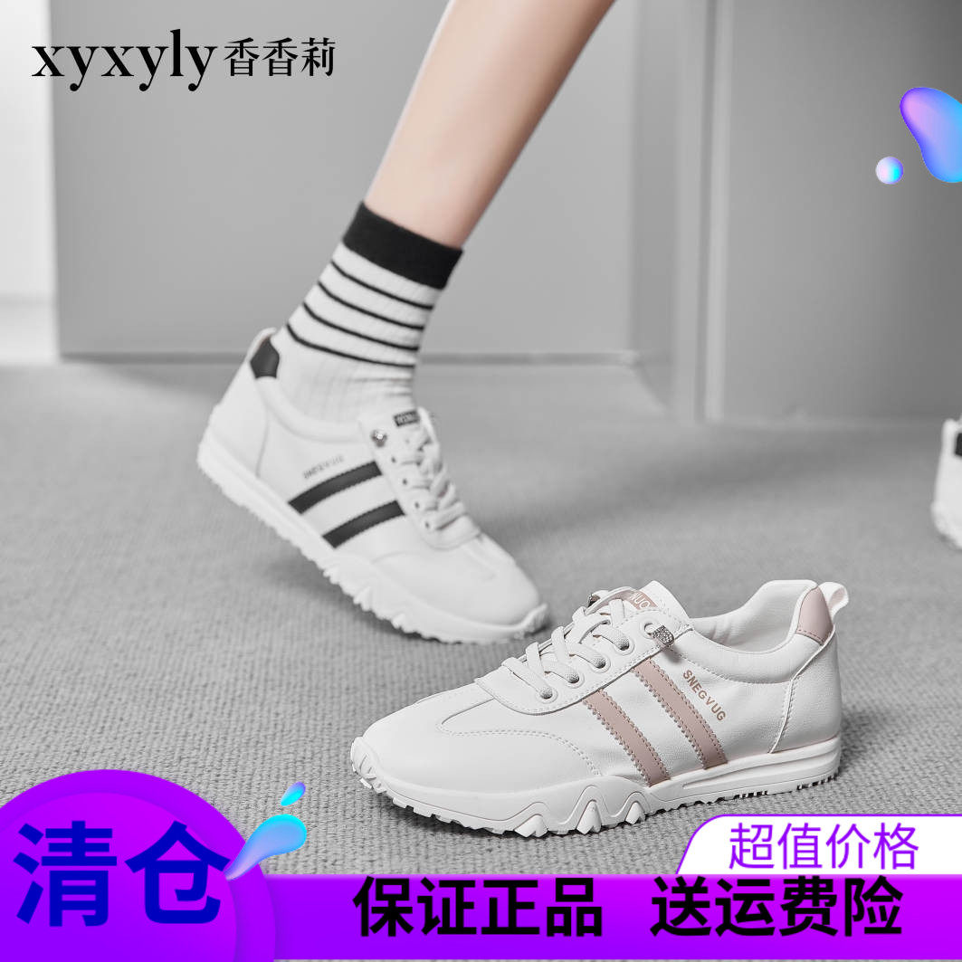 香香莉2024秋季新款软底轻便ins小白鞋运动阿甘鞋女休闲鞋X27900