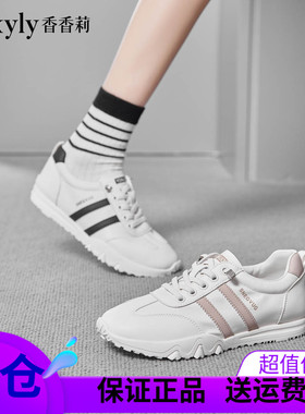 香香莉2024秋季新款软底轻便ins小白鞋运动阿甘鞋女休闲鞋X27900
