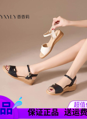 香香莉女鞋30195新款时尚百搭露趾凉鞋女平底沙滩鞋女鞋2025夏