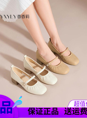 香香莉女鞋2025春新款低跟浅口软皮牛筋底秀气配裙百搭单鞋29190