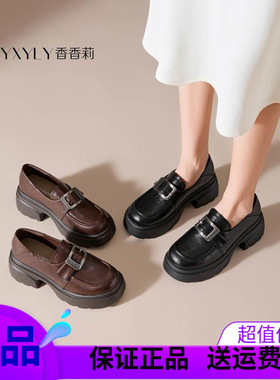 香香莉女鞋2025春新款厚底增高英伦风小皮鞋魔术贴乐福鞋潮29035