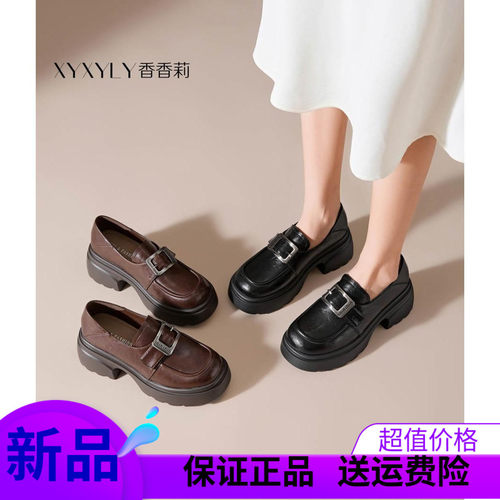 香香莉女鞋2025春新款厚底增高英伦风小皮鞋魔术贴乐福鞋潮29035
