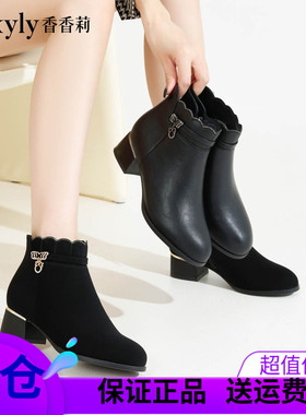 香香莉2024冬季韩版短筒加绒低跟圆头马丁靴磨砂OL女棉靴子M28510
