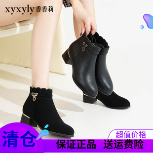 香香莉2024冬季韩版短筒加绒低跟圆头马丁靴磨砂OL女棉靴子M28510