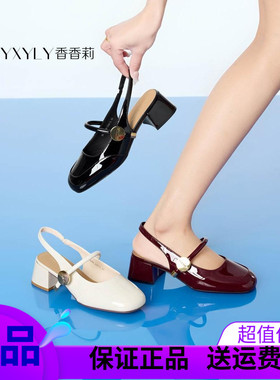 香香莉外穿包头凉鞋女2025夏季新款法式玛丽珍扣带后空鞋 29280
