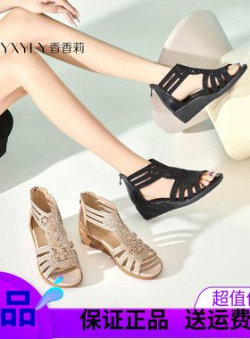 香香莉女鞋30225新款时尚百搭坡跟凉鞋女镂空鱼嘴中跟凉鞋2025夏