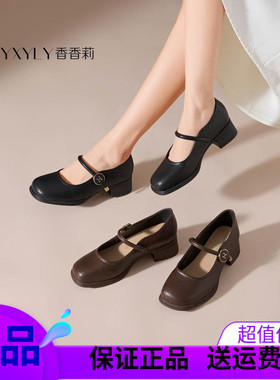 香香莉29220新款扣带百搭浅口女鞋圆头中跟粗跟韩版女单鞋2025春
