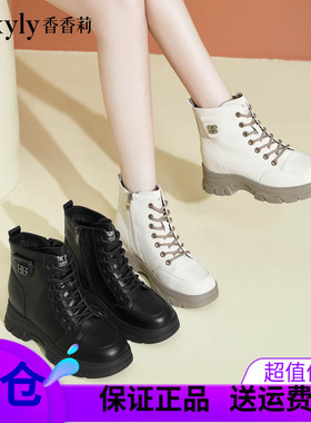 香香莉28751时尚系带马丁靴英伦风厚底加绒冬季加绒短靴2024秋冬