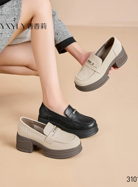 香香莉2025秋季粗跟31015深口松糕厚底英伦乐福鞋百搭潮34女单鞋