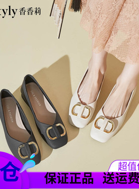 香香莉2024秋季浅口女鞋亮片舒适低跟潮品豆豆鞋工作女单鞋D27015