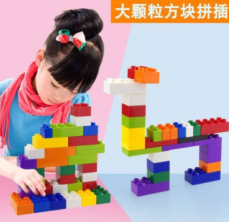 加厚大号拼装宝宝桌面玩具积木