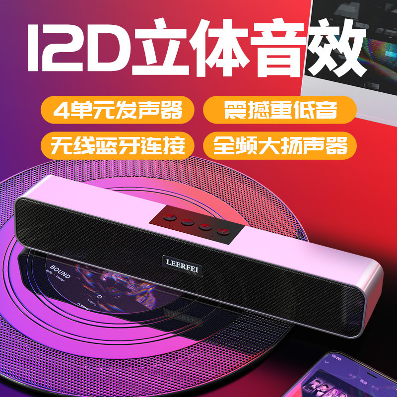 无线蓝牙音箱迷你超重低音炮插卡大音量便携式户外车载环绕小音响