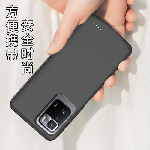 适用红米note10/11背夹电池note10t充电宝11e全包手机壳pro薄电源