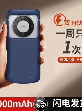 背夹式充电宝30000毫安大容量适用于华为小米OPPO/VIVO便携电源