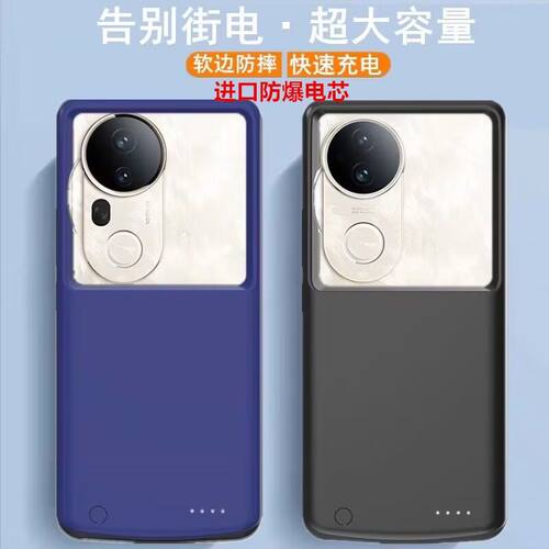 适用vivos20pro背夹电池s20专用无线快充移动电源手机壳充电宝S20