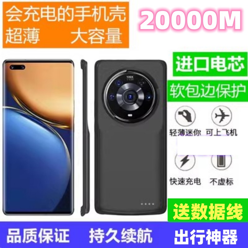 金莱莫其他无线充电10w