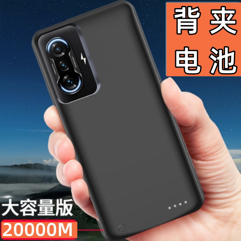 适用红米k40/k40pro/k40s背夹充电宝5g一体式k40游戏增强版40PRO+