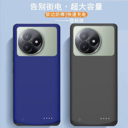 适用小米红米K80至尊版背夹电池Redmi手机壳充电宝便携电源无线快