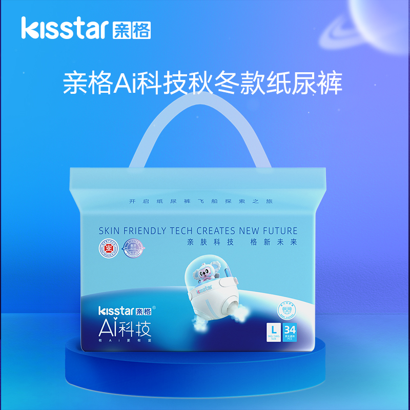 亲格科技款超薄透气尿不湿