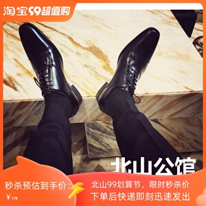 现货日本修长男士正装皮鞋绅士结婚男鞋英伦欧版日系三接头合成皮